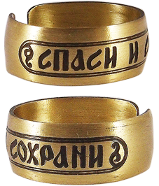 Ring "Save and Preserve" light