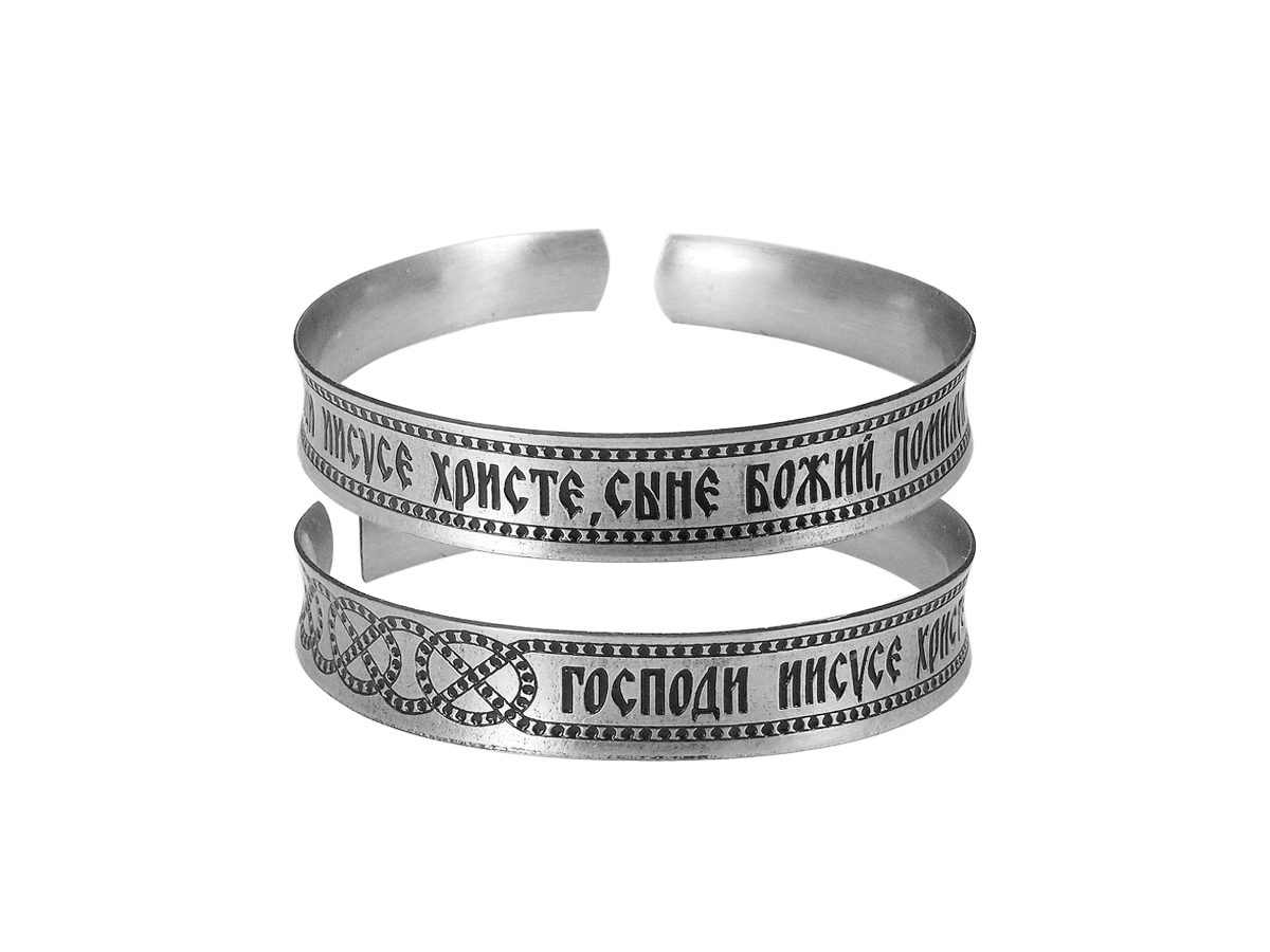 Concave bracelet "Jesus Prayer" light