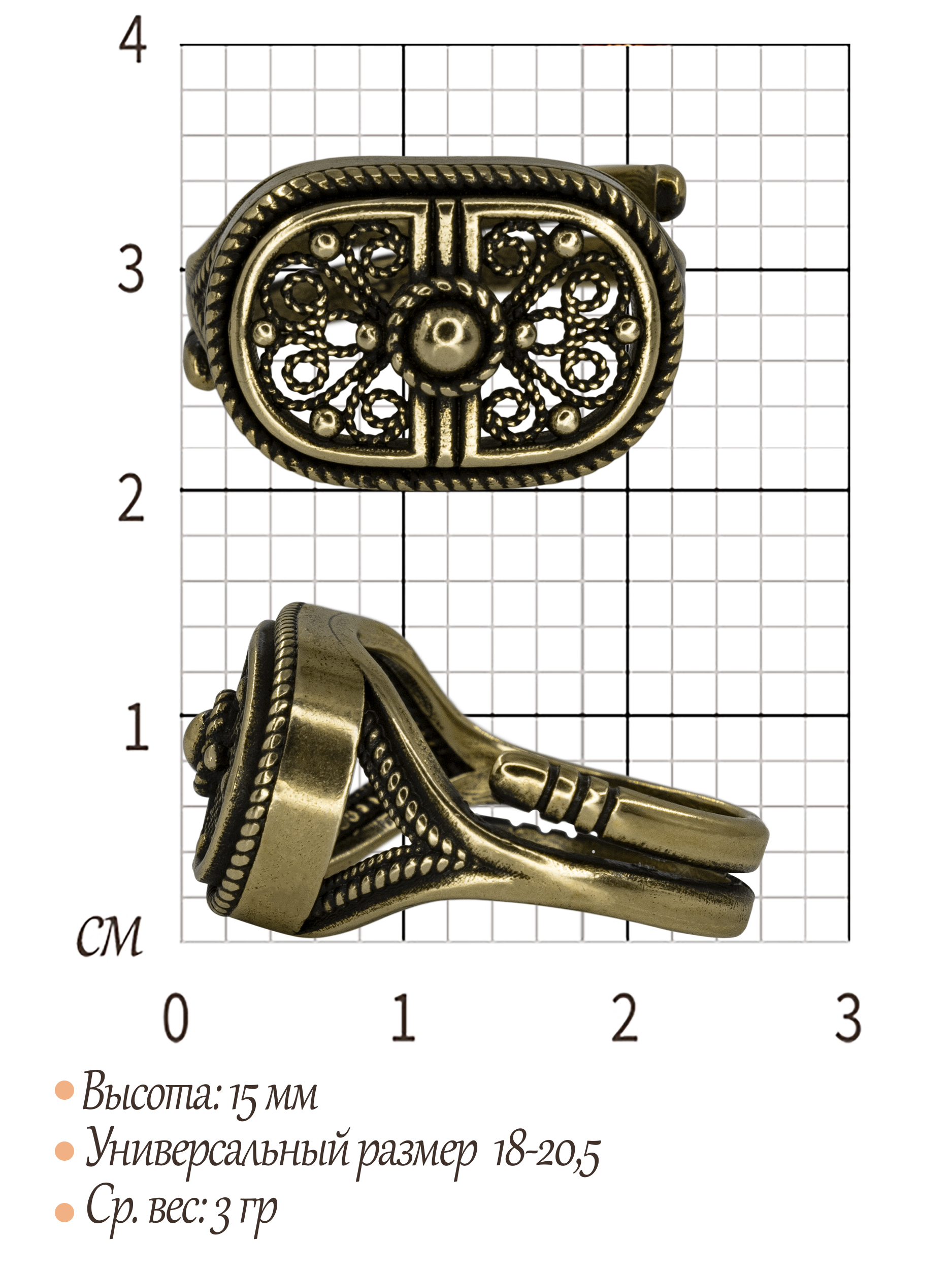 Ring "Mystery"