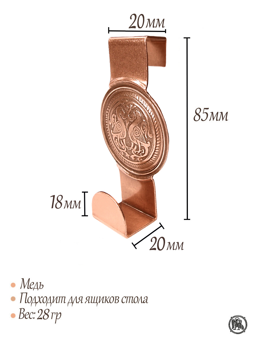 Hook on the box «Suzdal pigeons»
