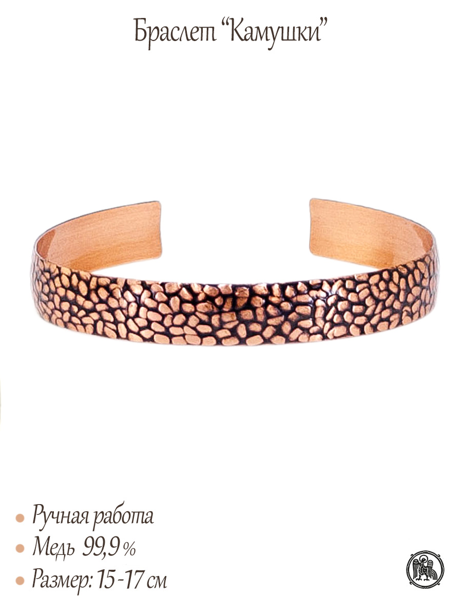 Bracelet "Pebbles"