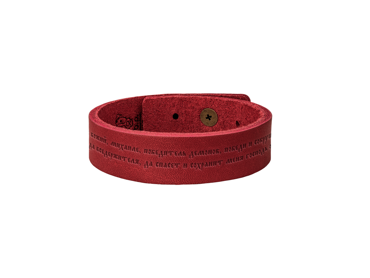 Браслет средний на кобурной кнопке "Молитва Архангелу Михаилу"