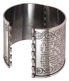 Bracelet "90th psalm with ornament" light
