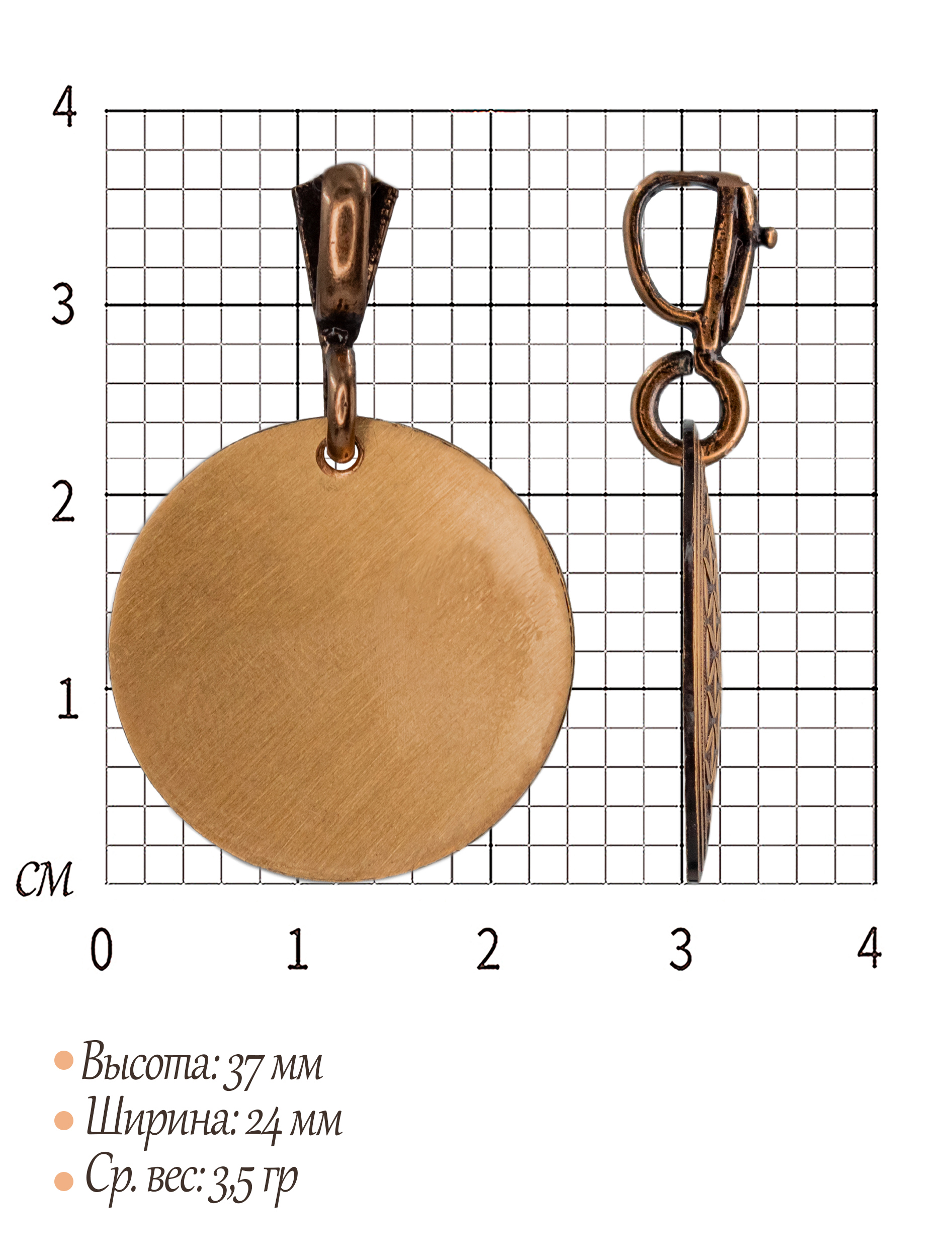 Подвеска "Цветок жизни"