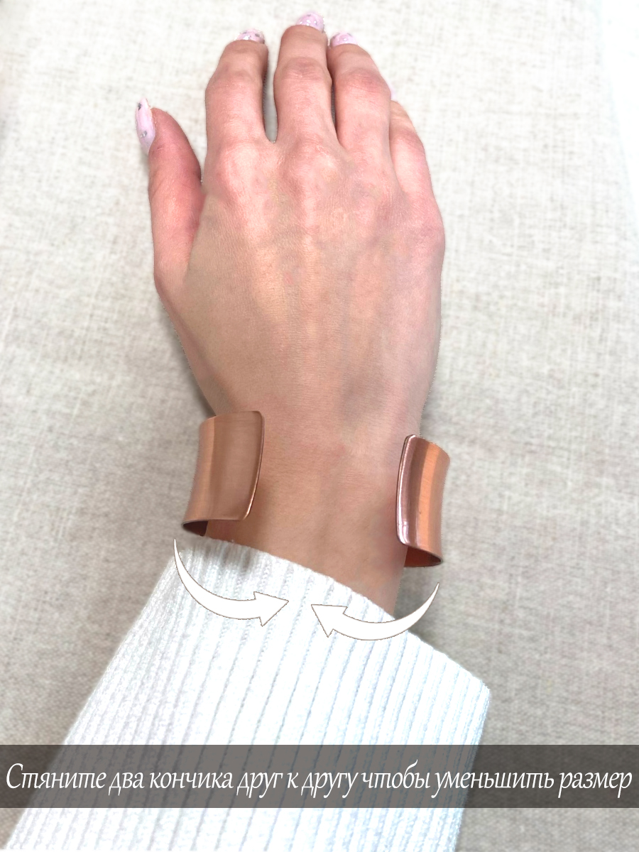 Wide concave bracelet