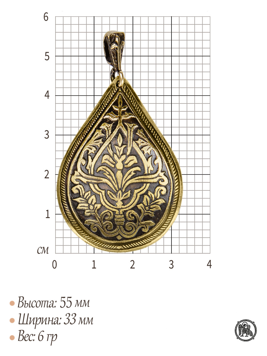 Pendant "Abundance"