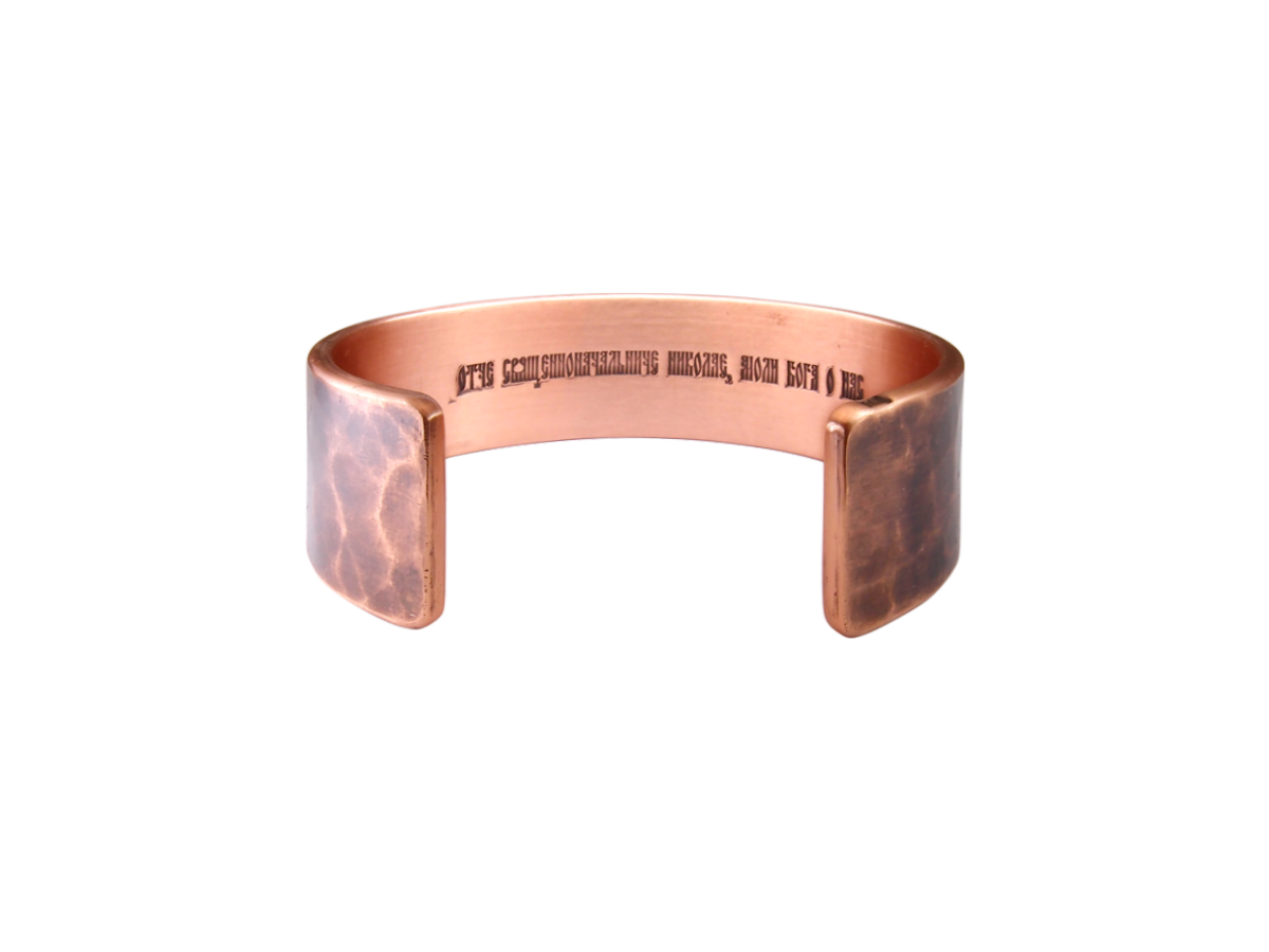 Wide forged bracelet "Prayer to Nicholas" (text inside)