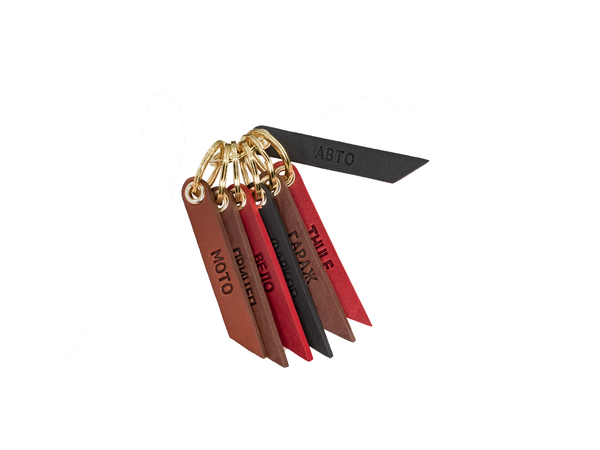 Набор брелоков для ключей "Авто"