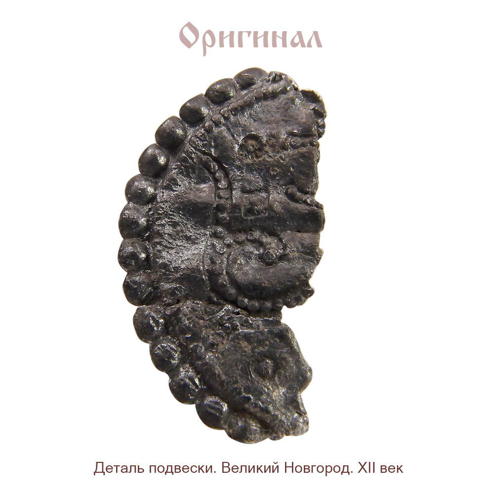 Cast pendant "Prosperous Cross"