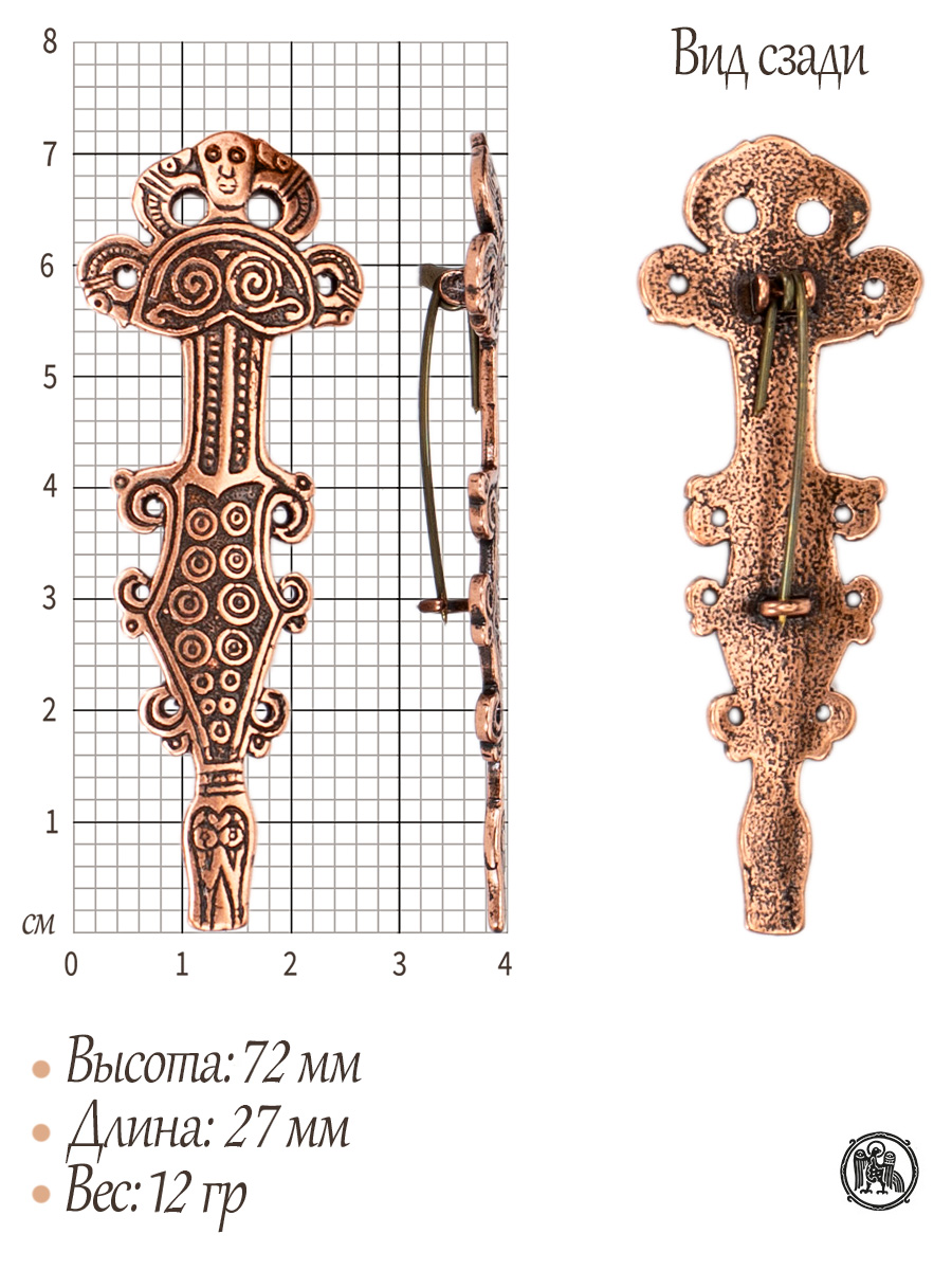 Bosporan fibula