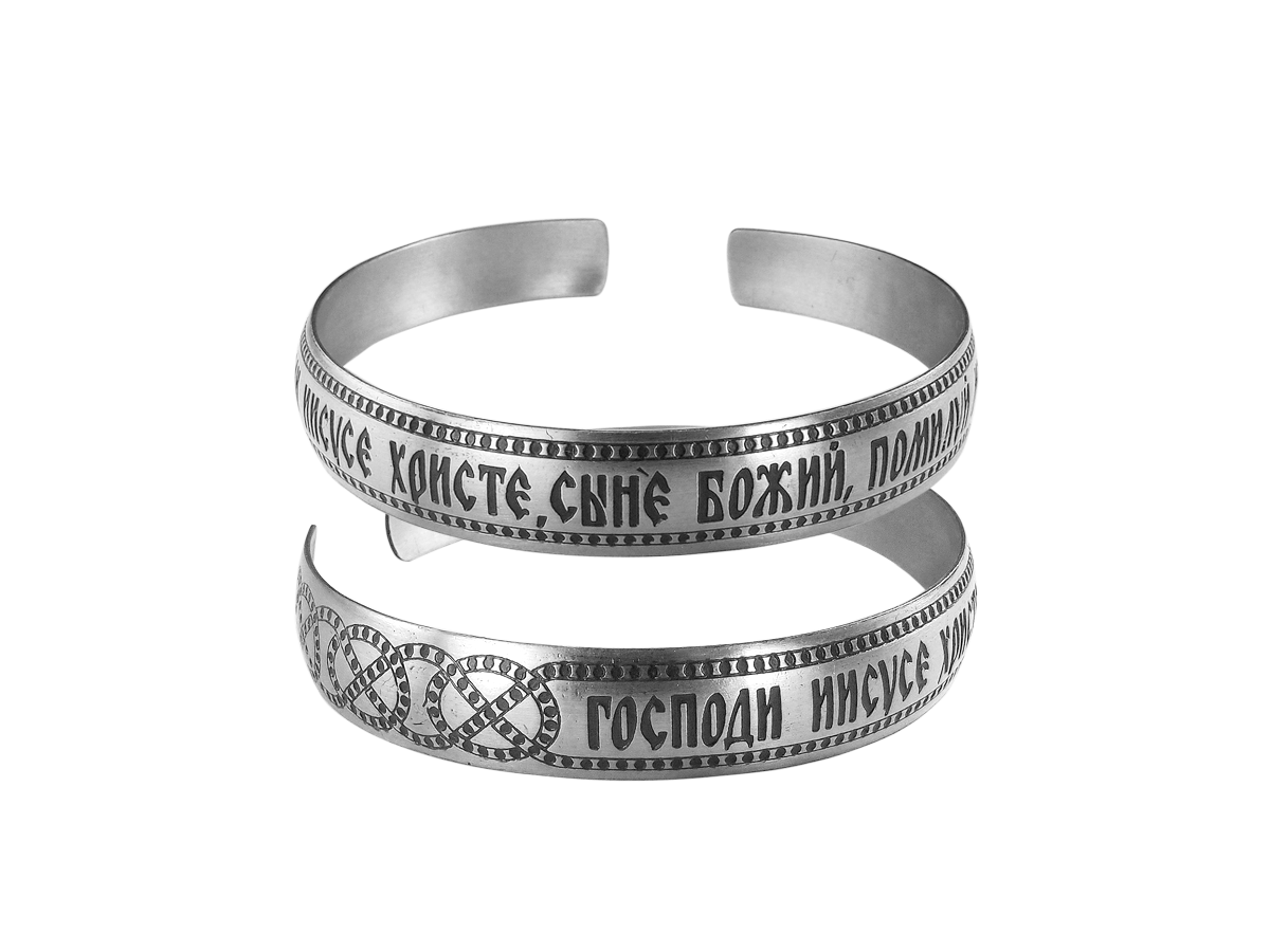 Bracelet "Jesus Prayer" light