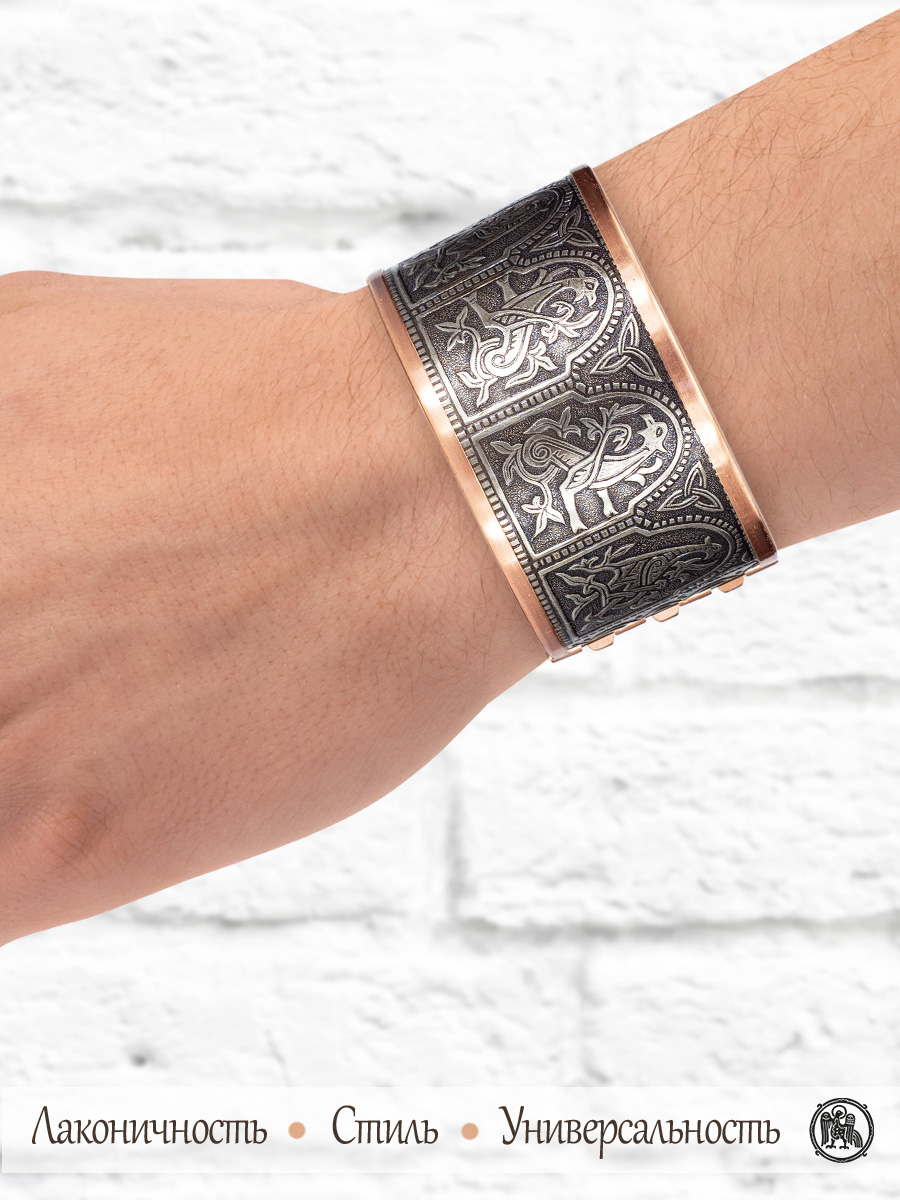 Sretensky combined bracelet