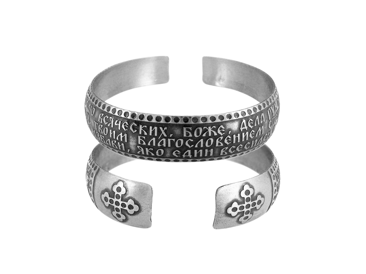 Bracelet "Prayer before the beginning of any good deed" dark