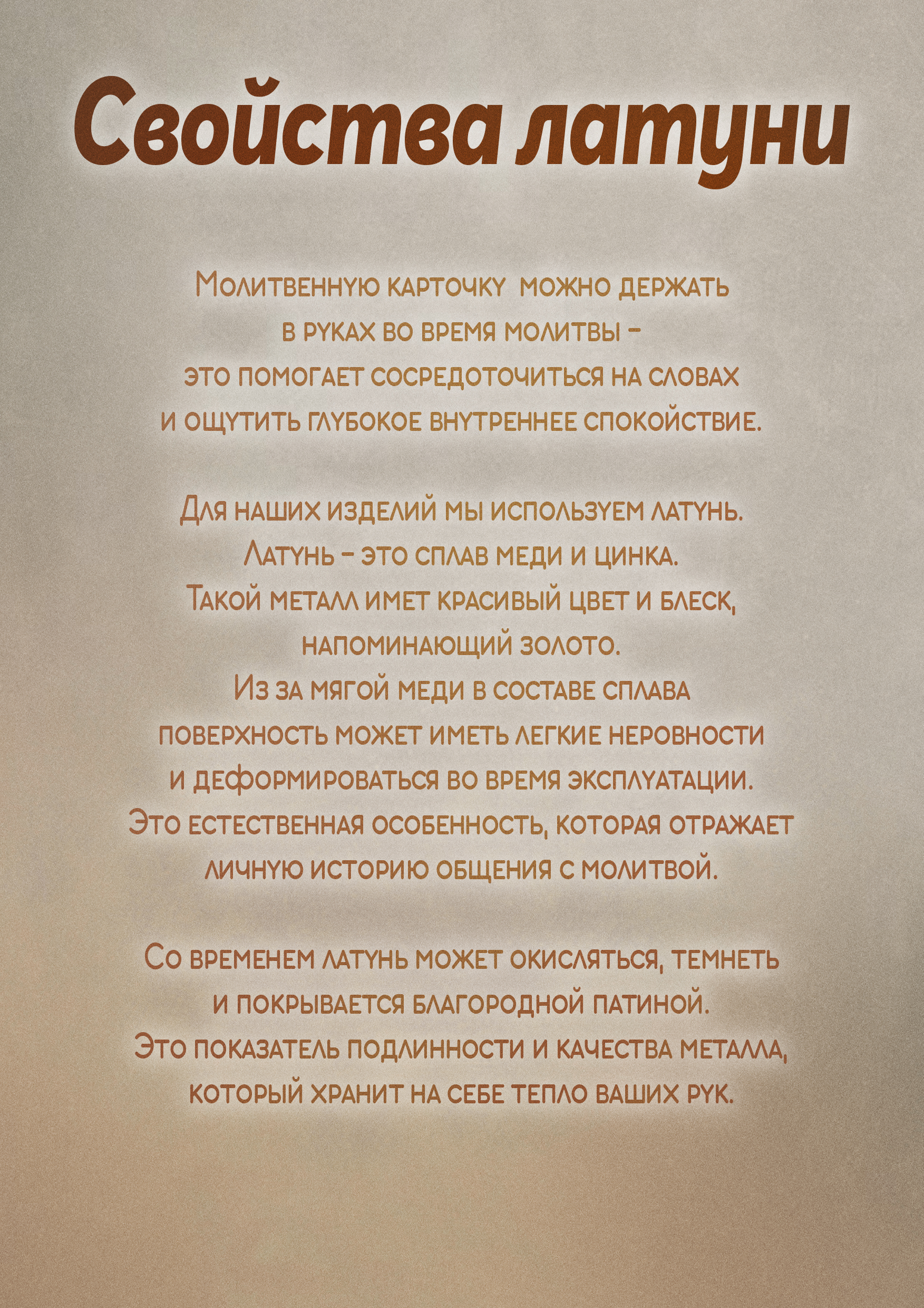 Кошельковая молитва Николаю Чудотворцу в подарочной коробке