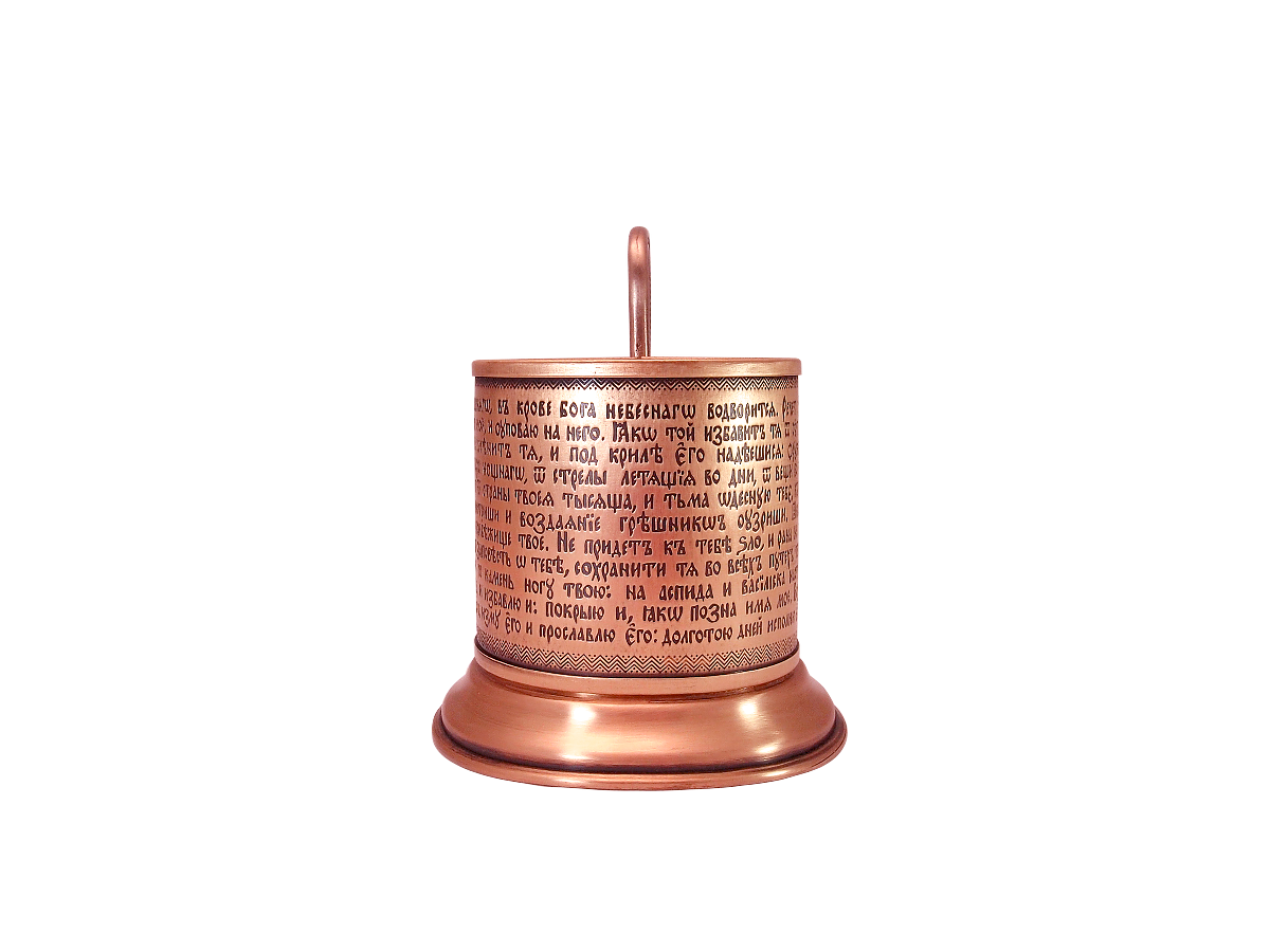 Coaster "90 psalm"