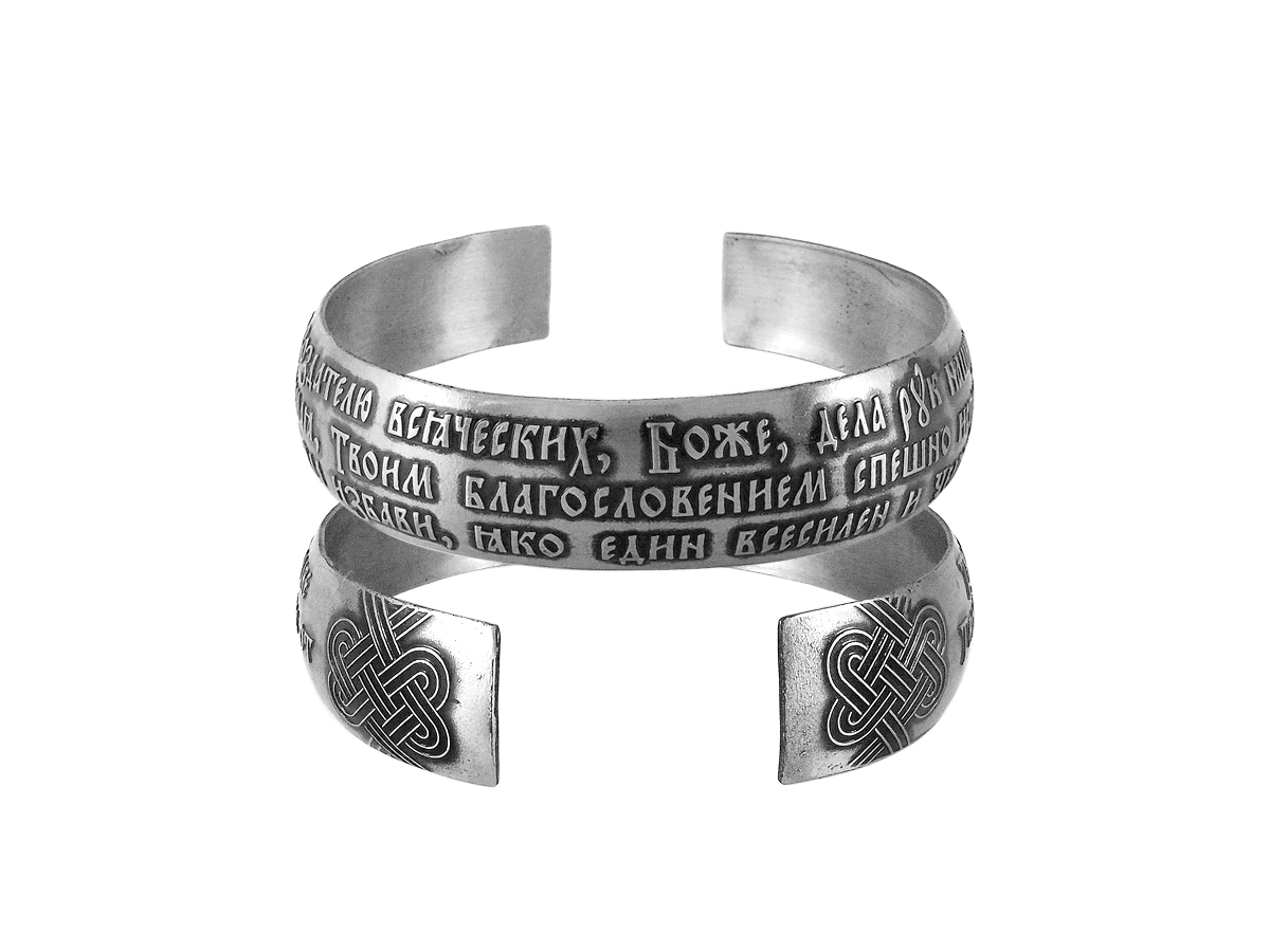 Bracelet "Prayer before the beginning of a good deed" dark