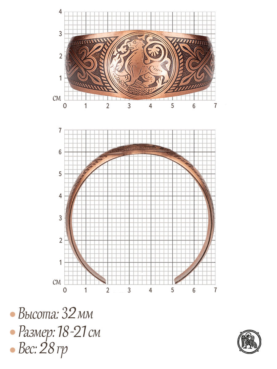 Bracelet "Suzdal lion"