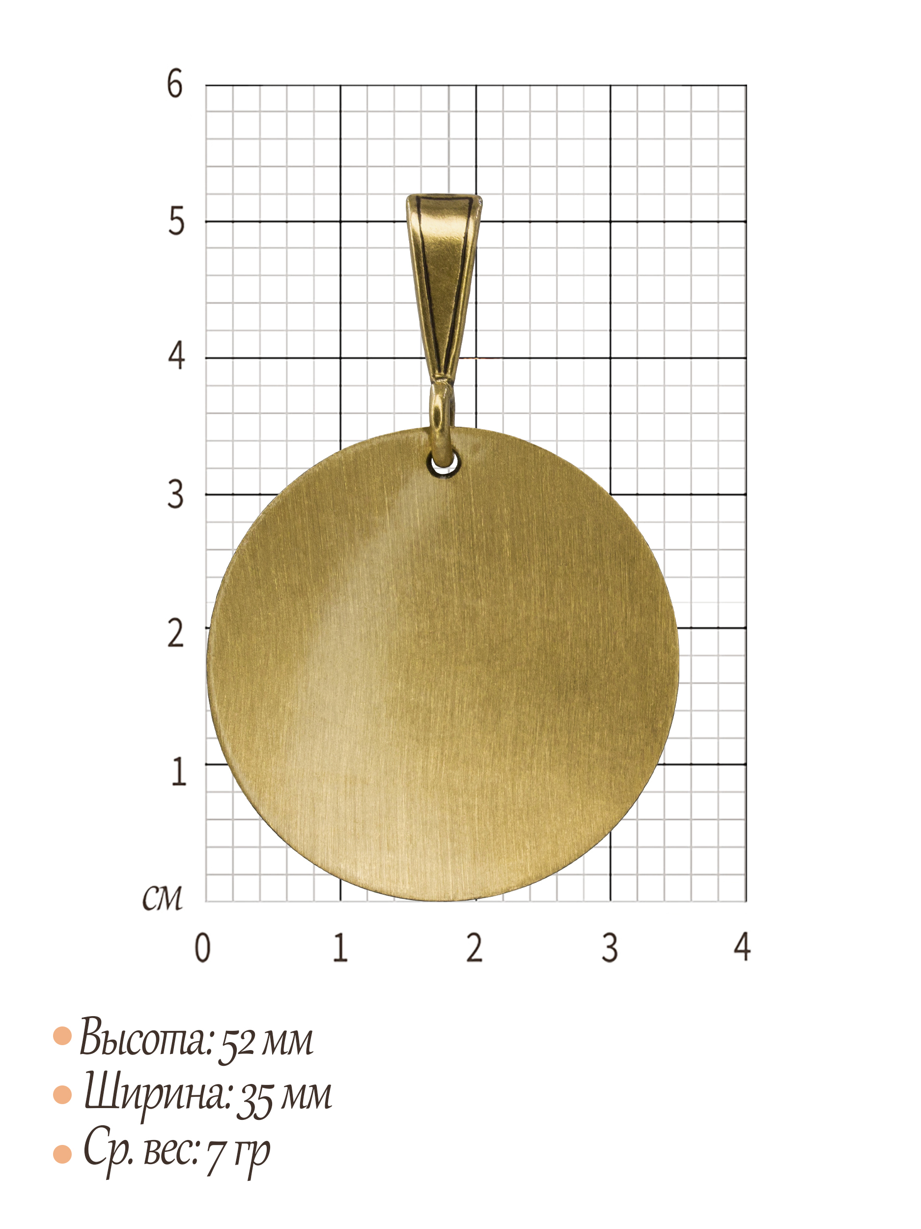 Подвеска «Дерево жизни»