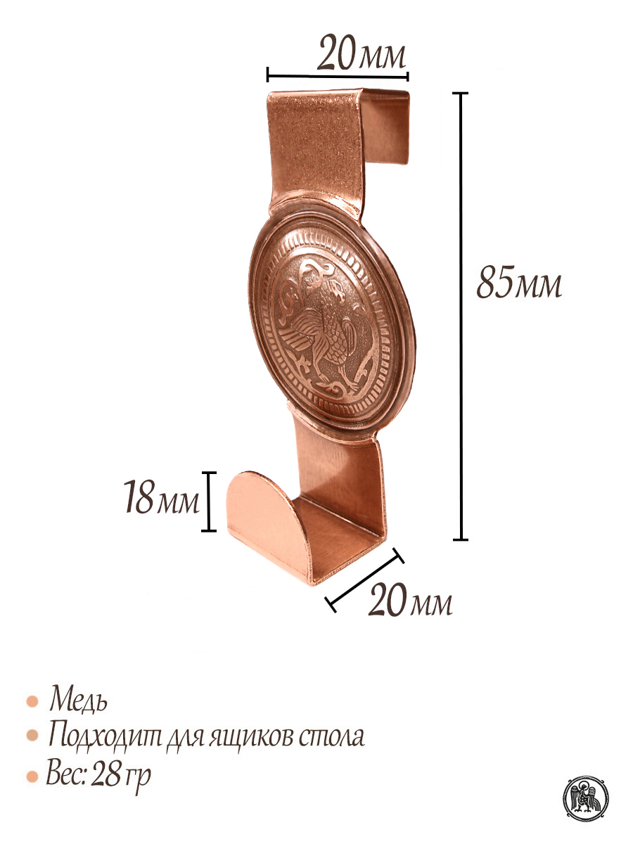 Hook on the box «The Suzdal bird»