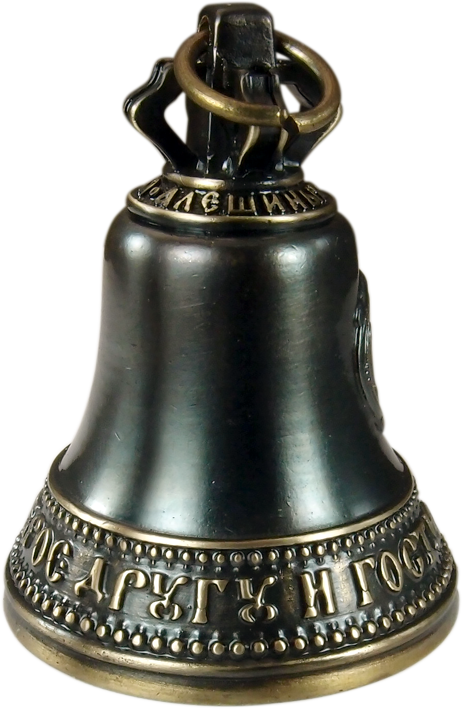 Bell number 2.5. "A bow and a good word to a friend and a guest."