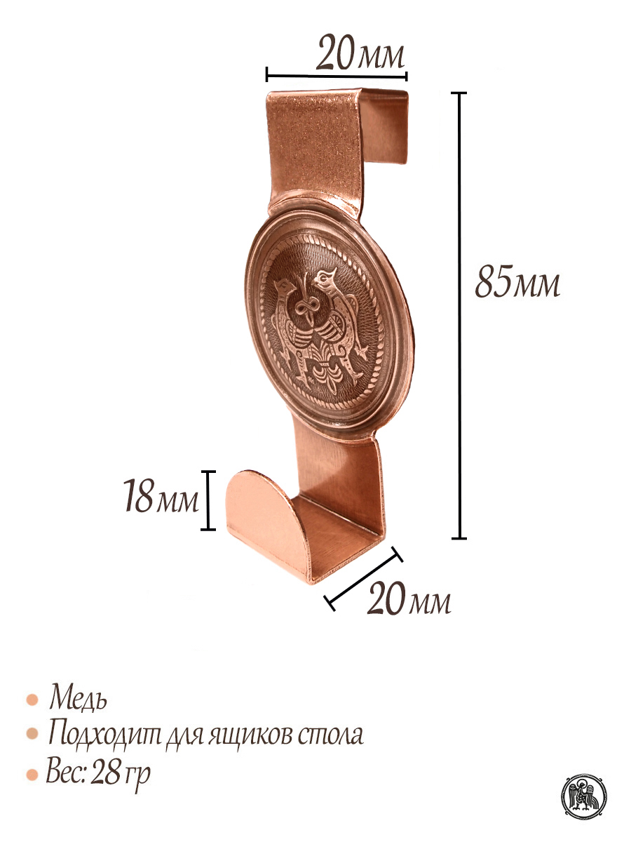 Hook on the box «Terekhovsky birds»
