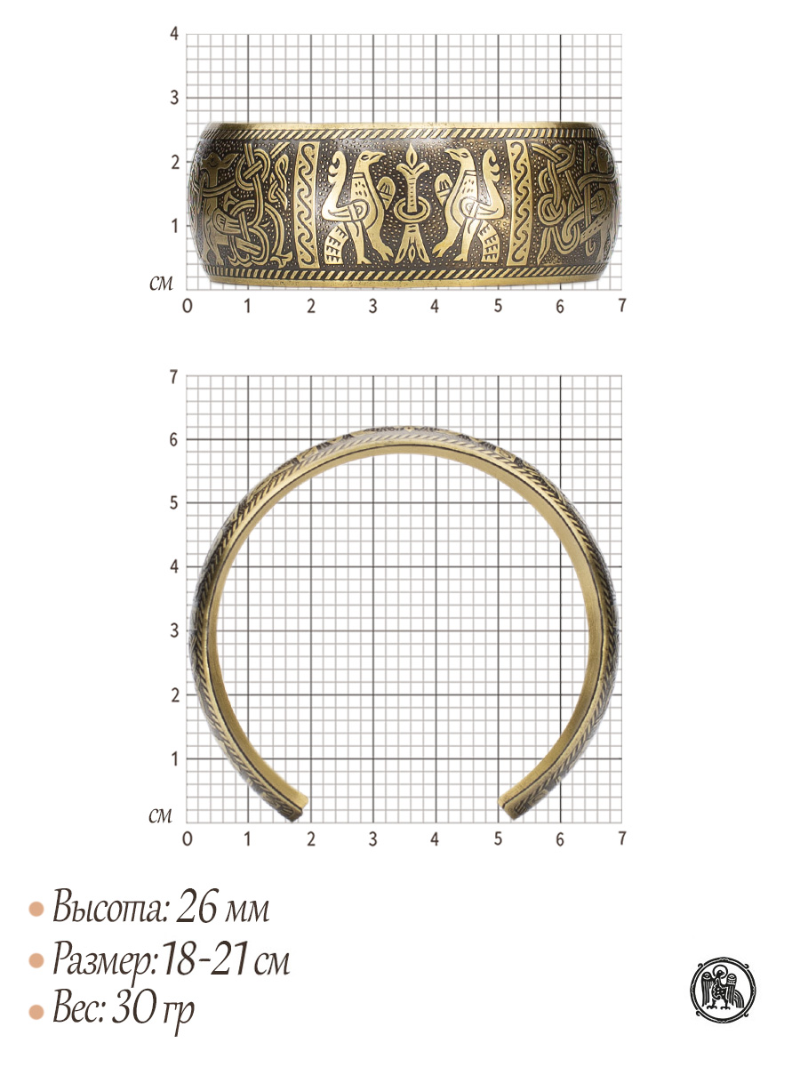 Mikhailovsky bracelet