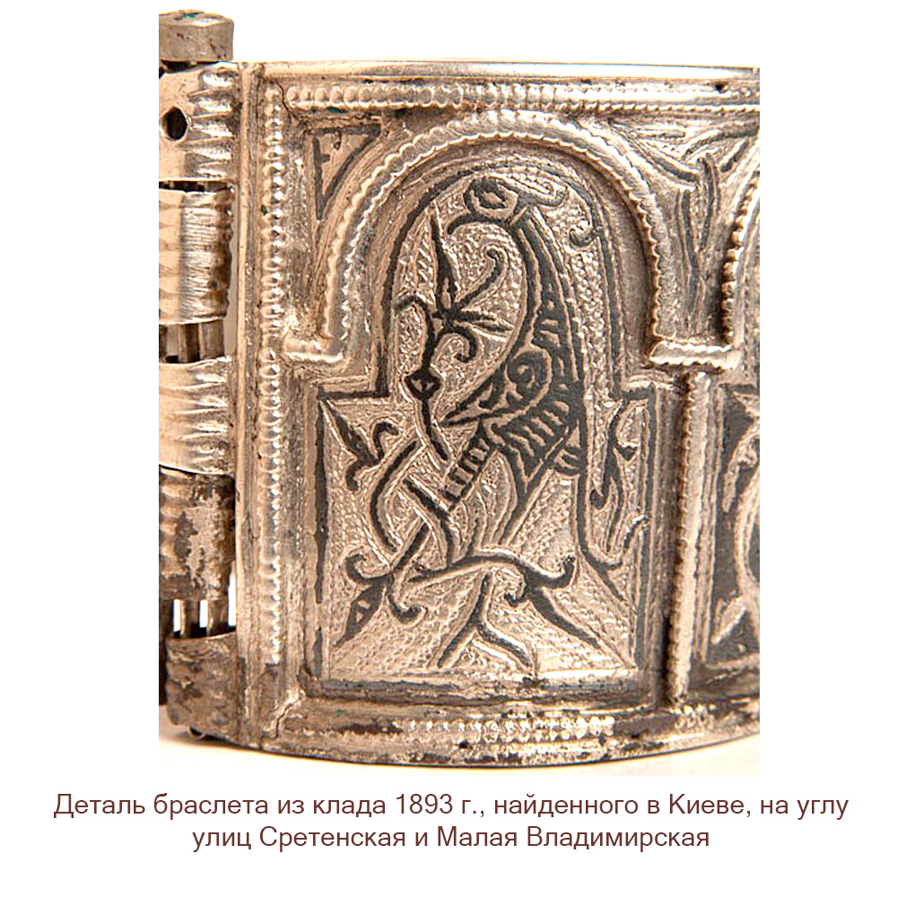 Pendant "Kiev bird"