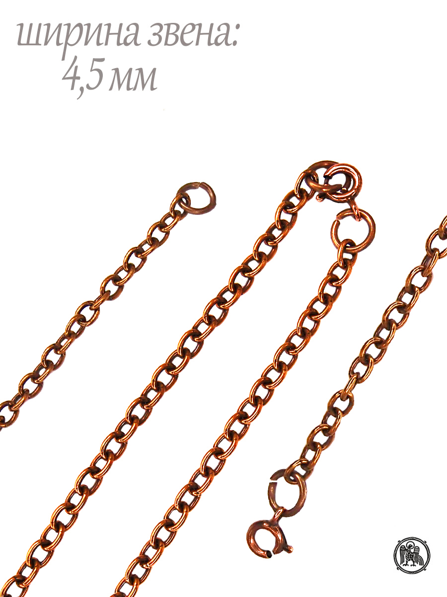 Chain "Anchor single 110"