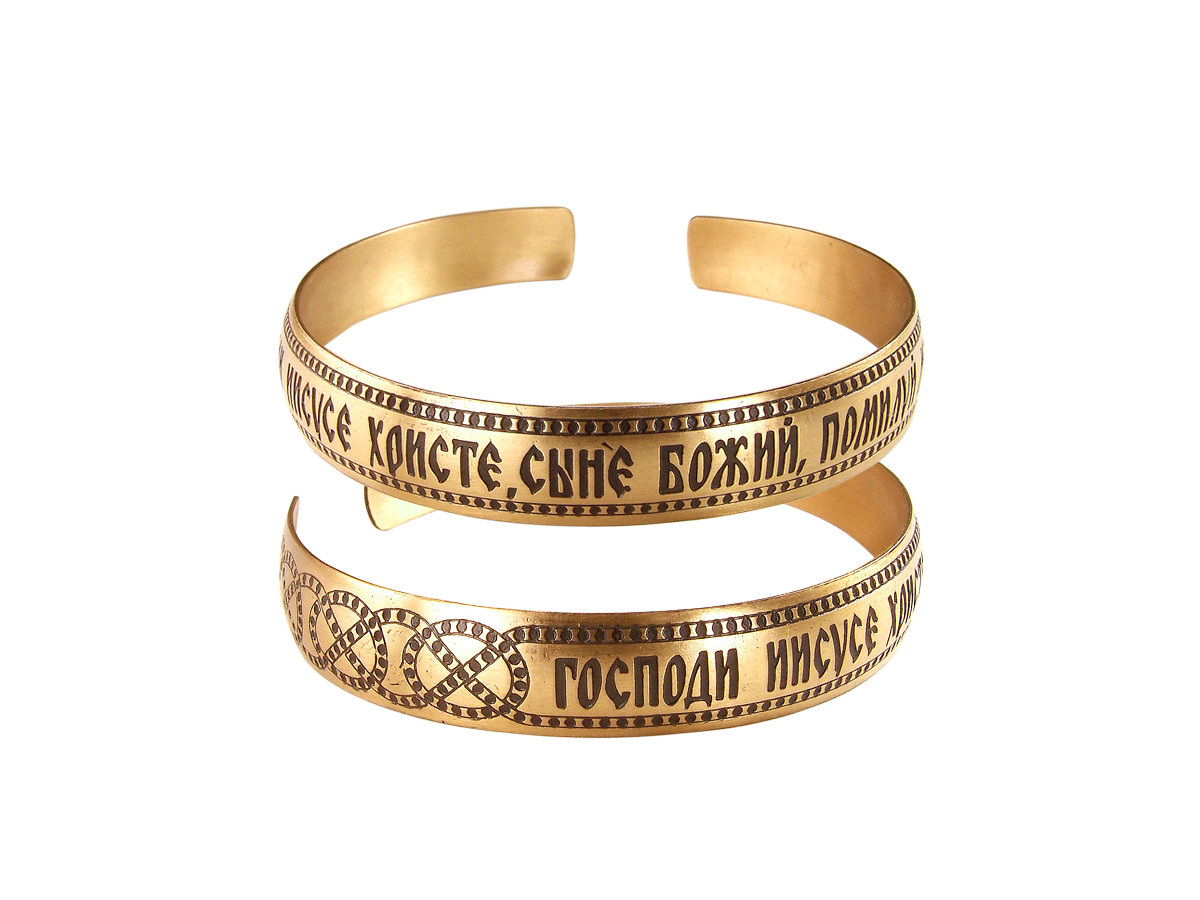 Bracelet "Jesus Prayer" light