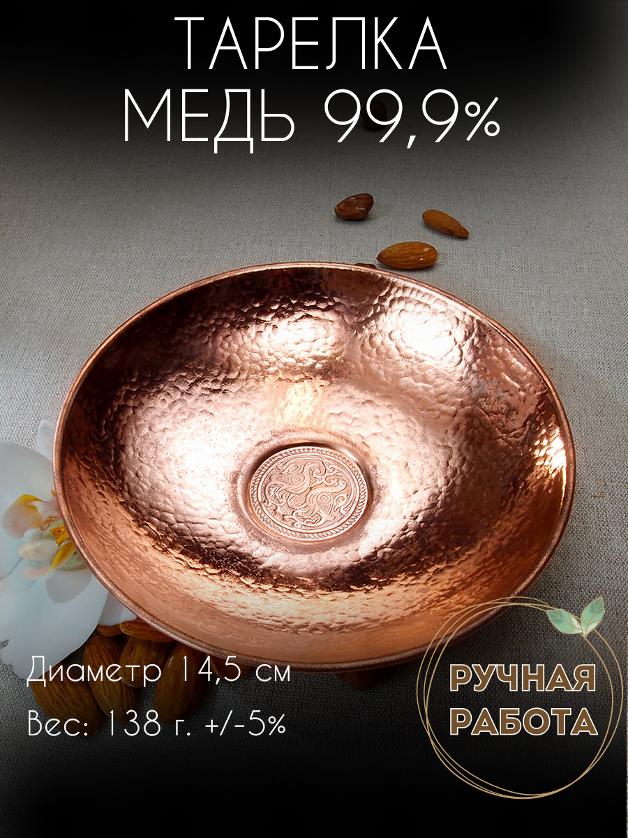 Plate "Suzdal pigeons"