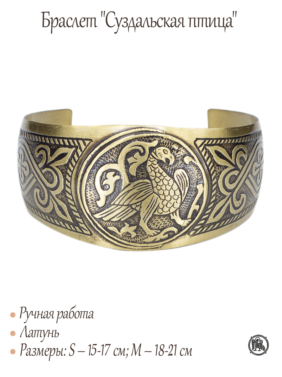 Bracelet "Suzdal bird"