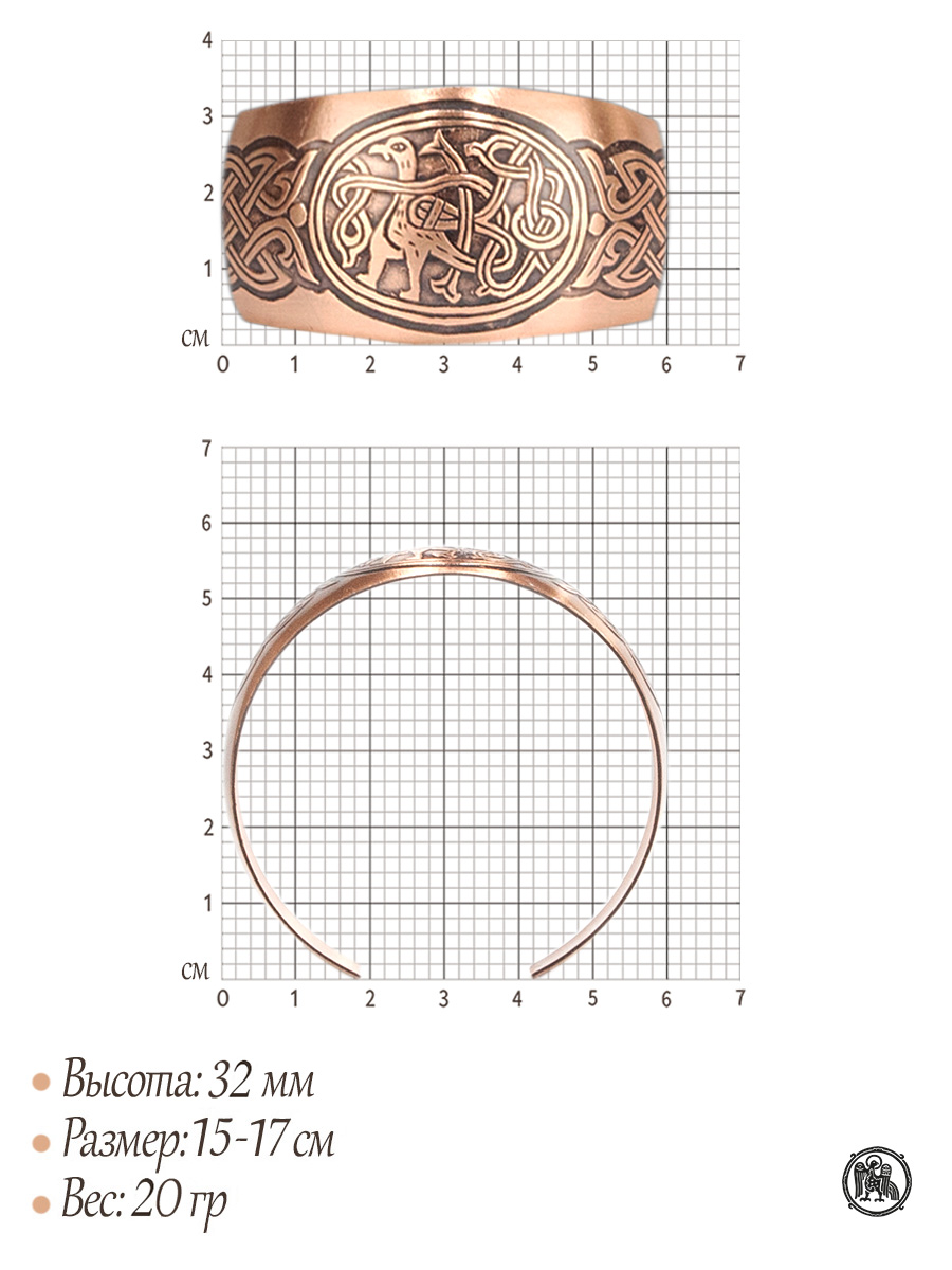 Bracelet "Peaceful bird with intertwined tail"