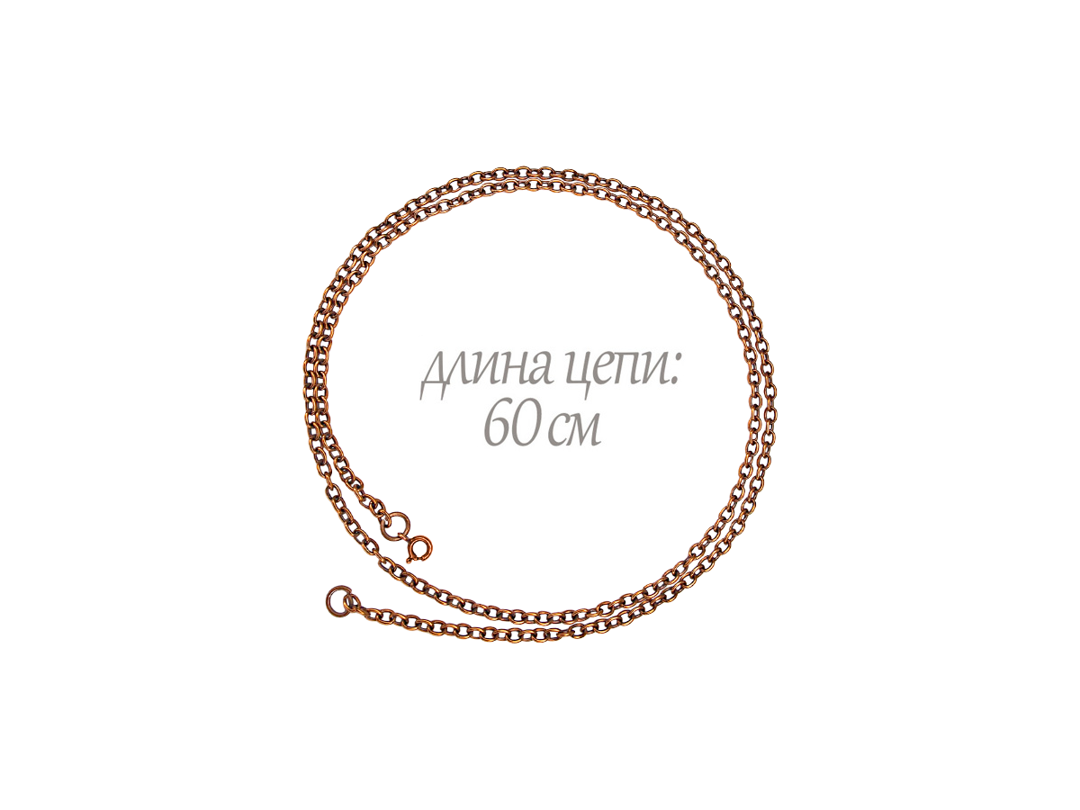 Chain "Anchor single 110"