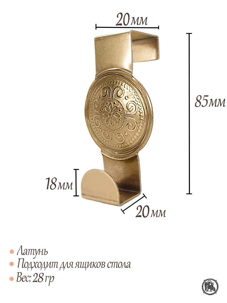 Hook on the box «Prosperity»