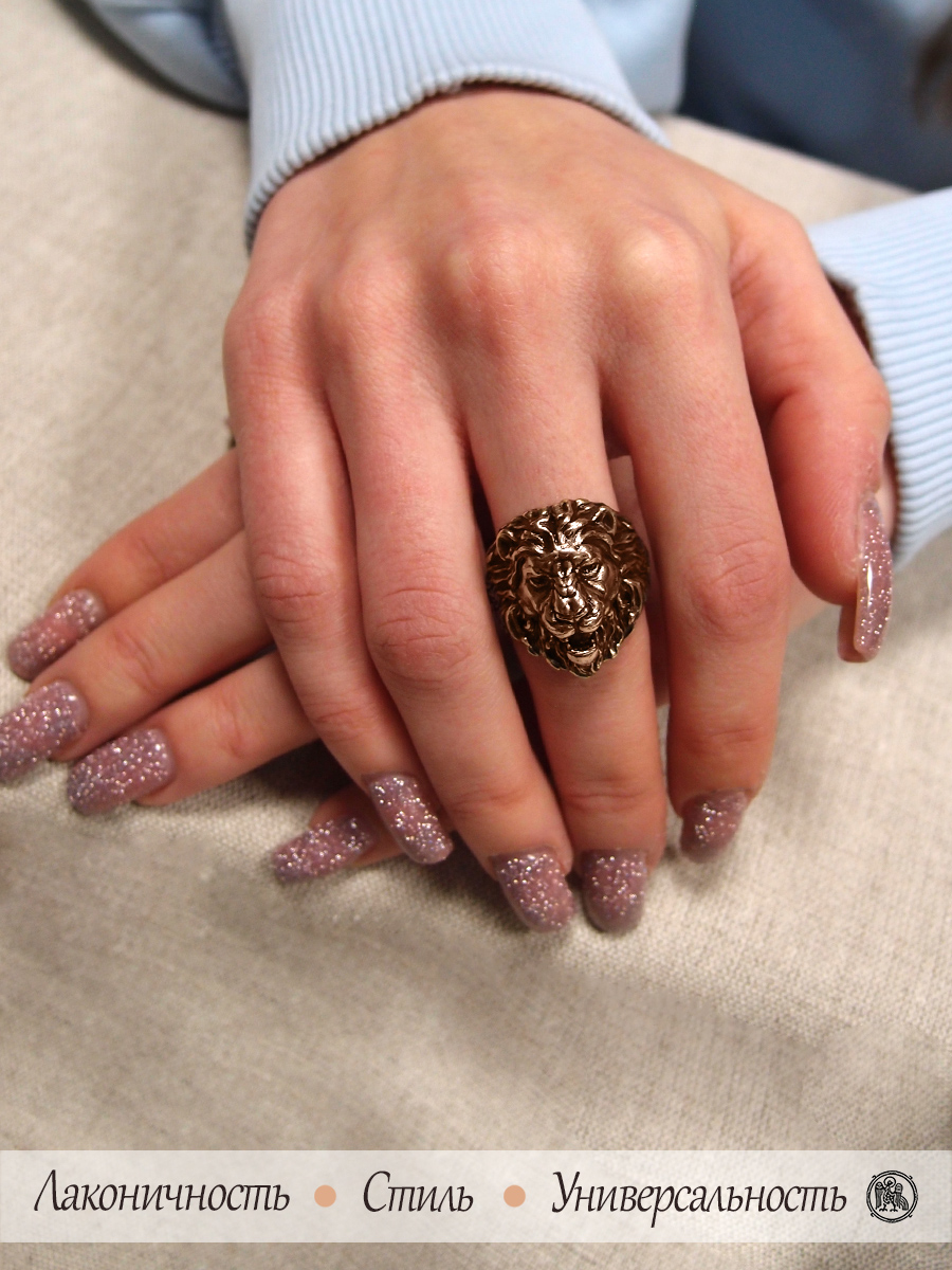 Ring "Roaring Lion"