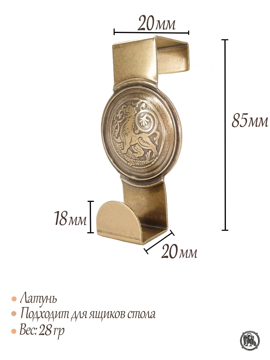 Hook on the box «The Suzdal Lion»