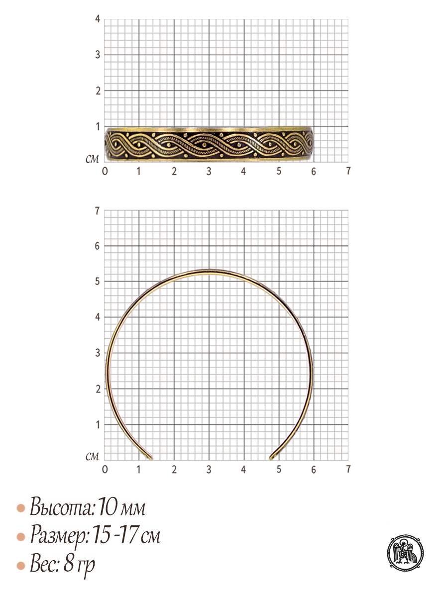 Bracelet "Shelon"