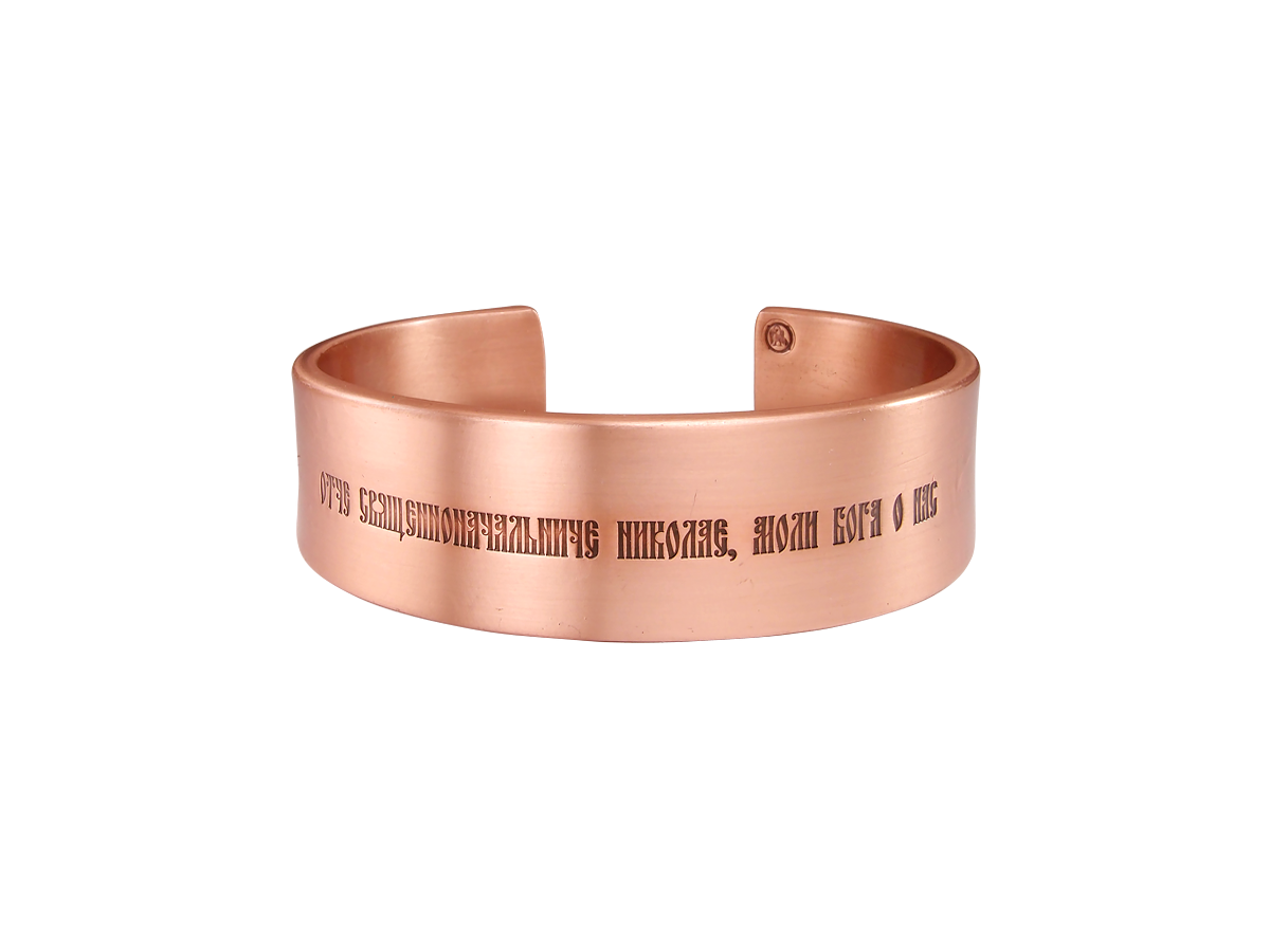 Wide bracelet "Prayer to Nicholas"