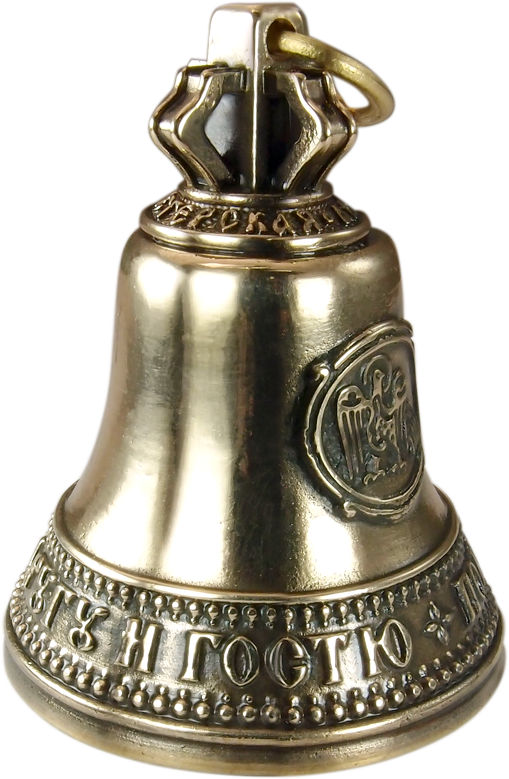Bell number 2.5. "A bow and a good word to a friend and a guest."