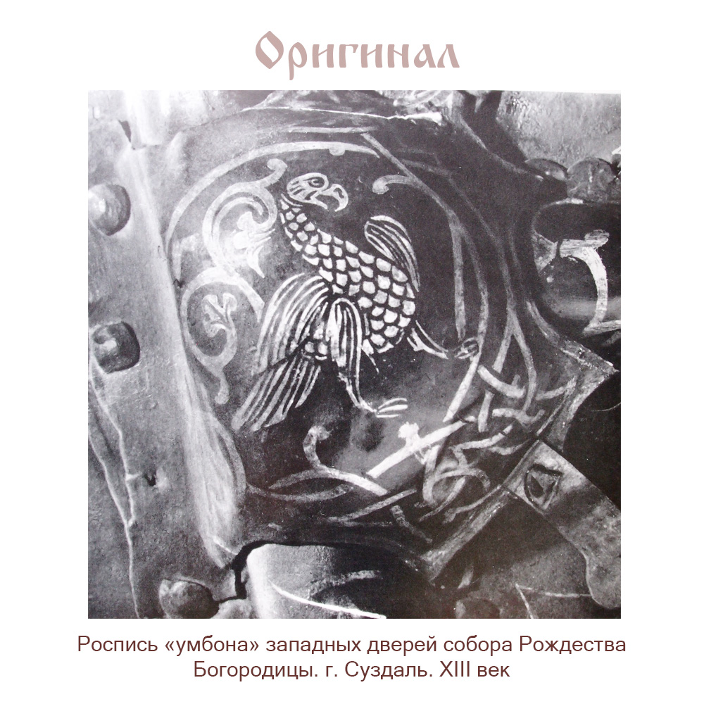 Bracelet-lace "Suzdal bird". Embossing