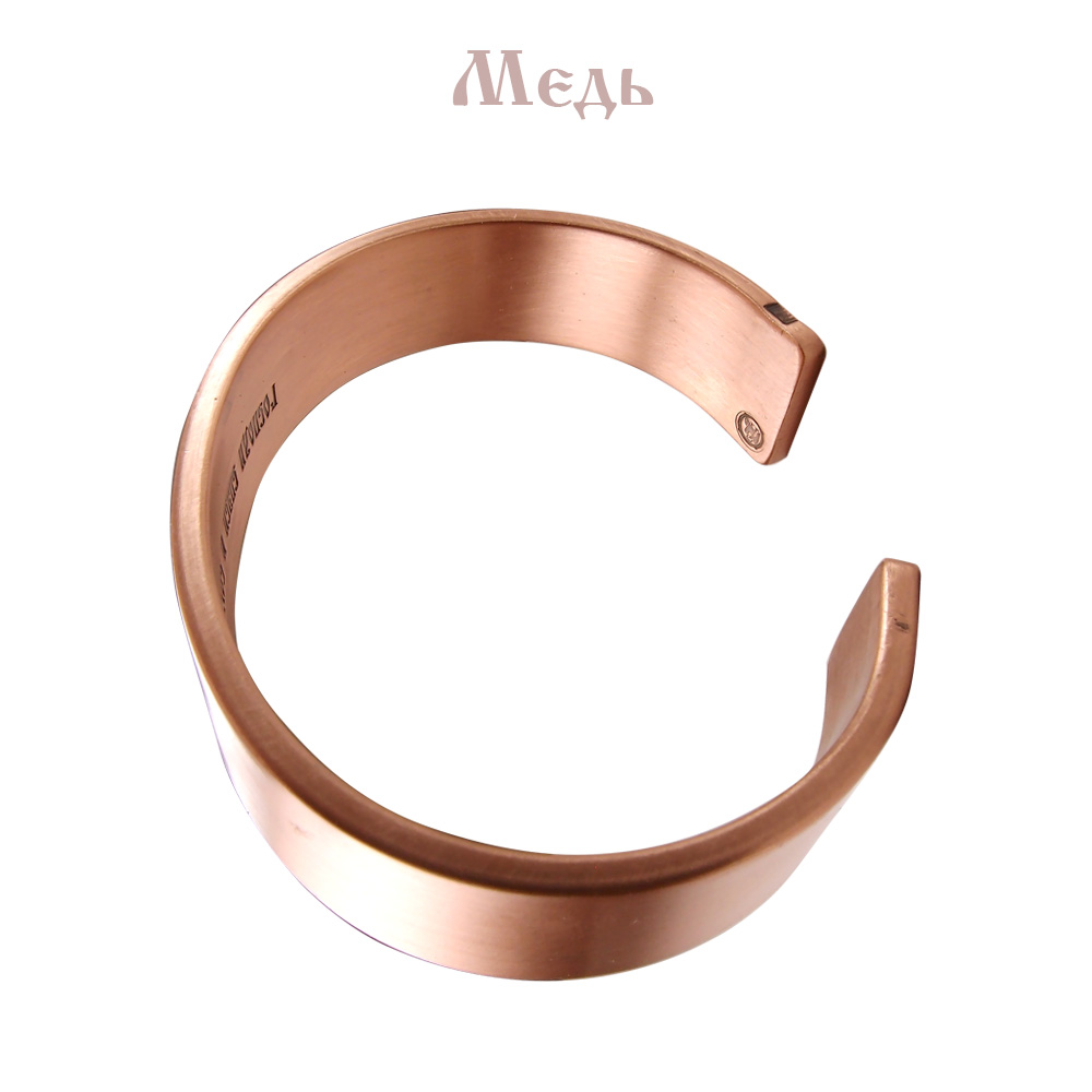 Wide bracelet "Save and Save" (text inside)