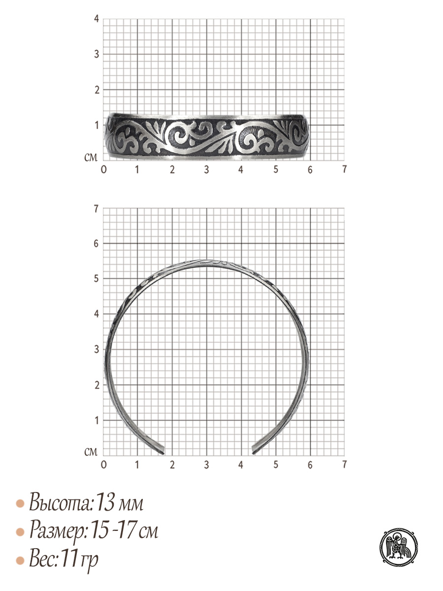 Bracelet "Prosperity"