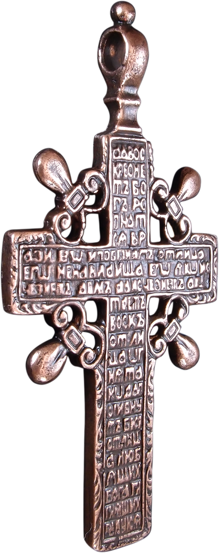 Calvary eight-pointed cross