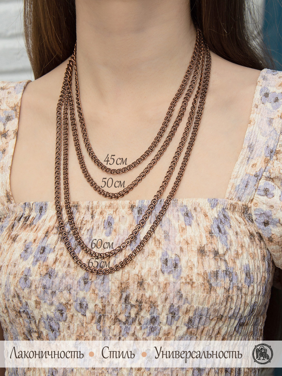 Chain "Love 080"