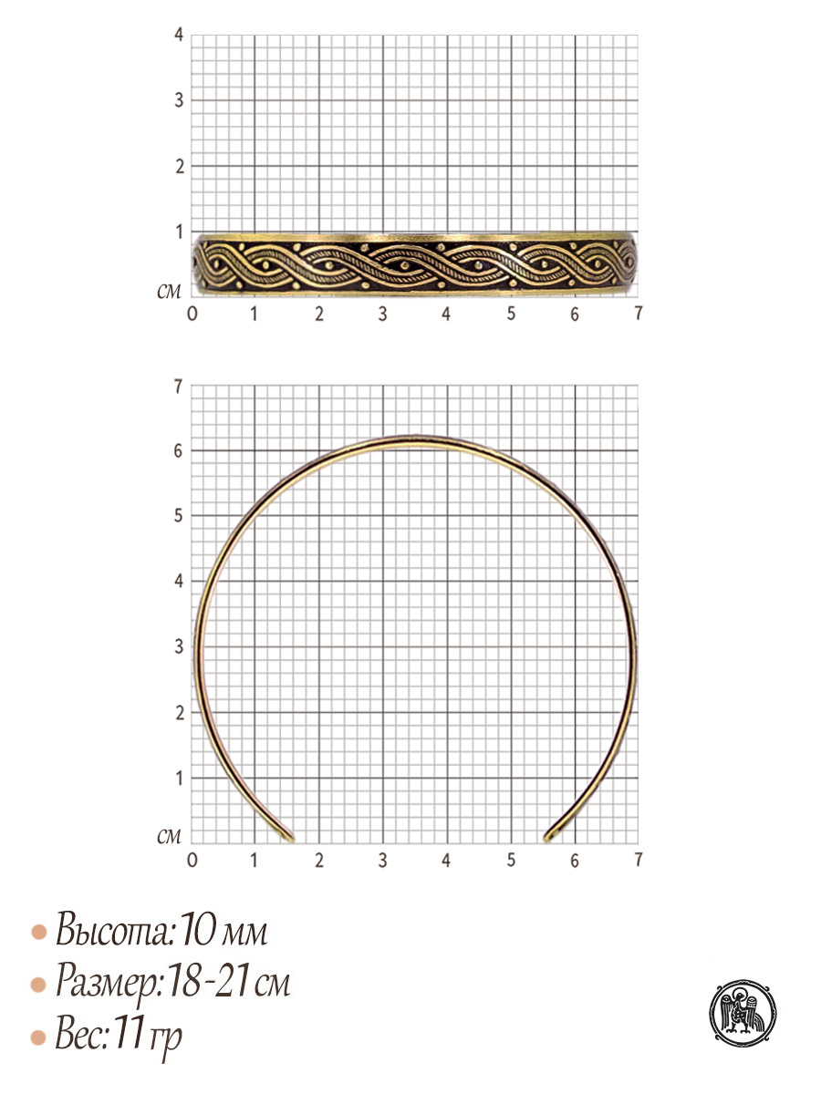 Bracelet "Shelon"