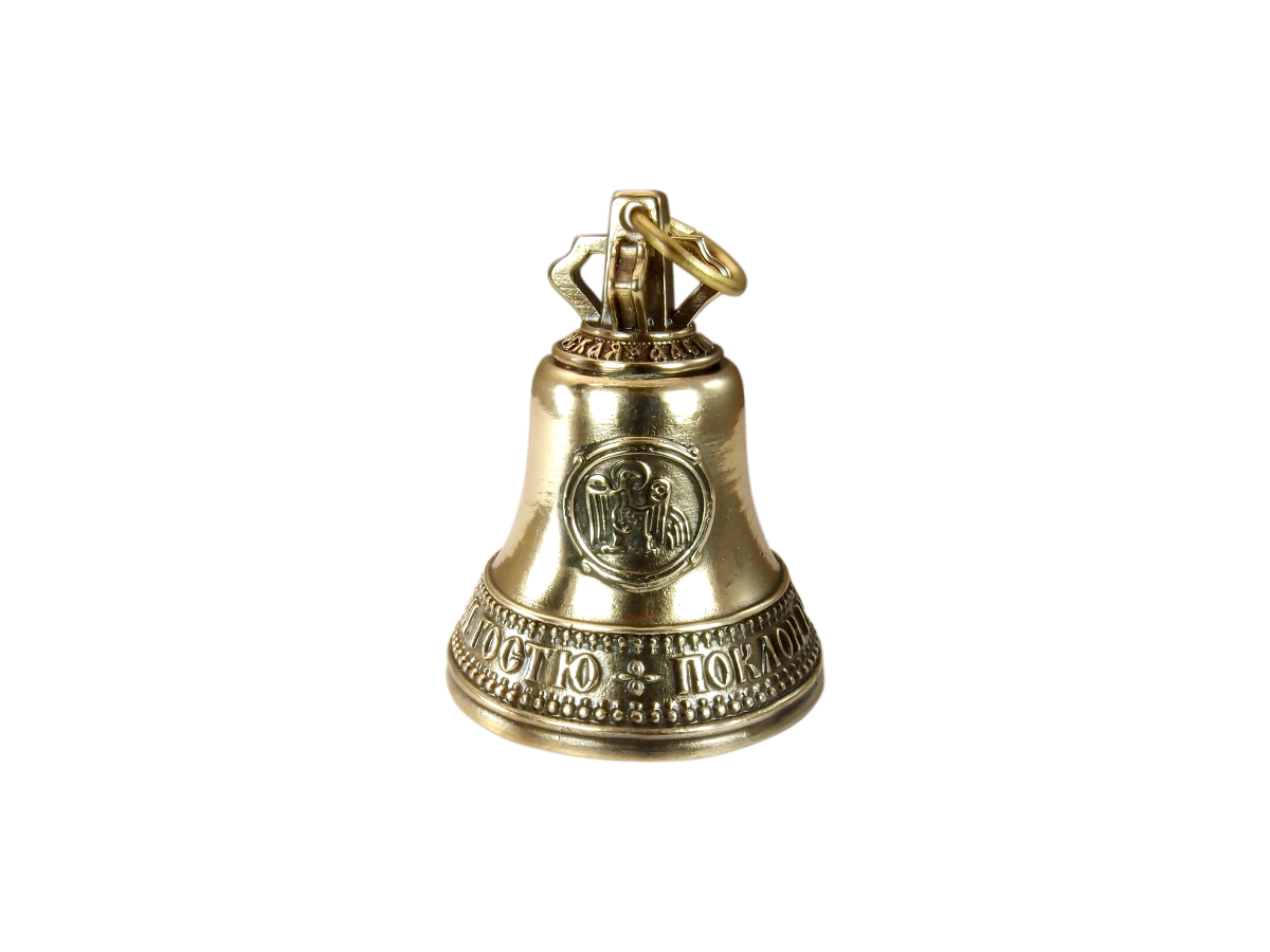 Bell number 2.5. "A bow and a good word to a friend and a guest."