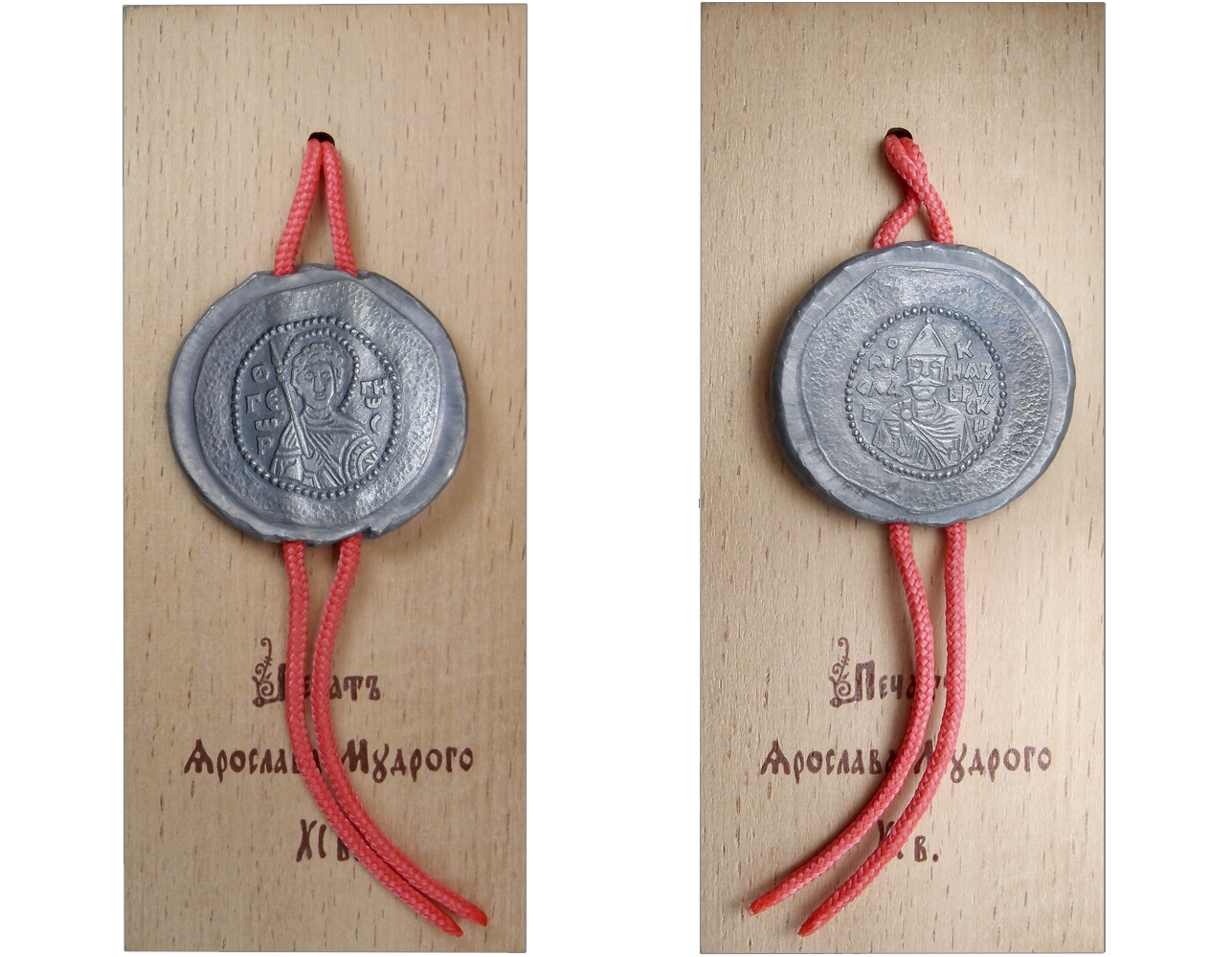 Plaque 55Х130 “Seal of Yaroslav the Wise. XI century. "