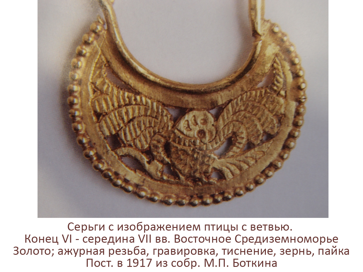 Earrings "Firebird"