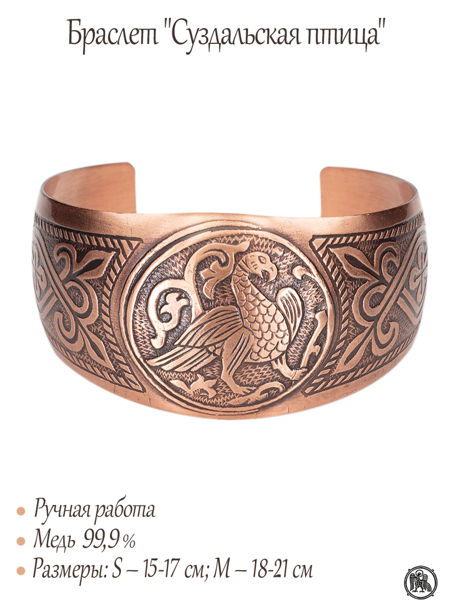 Bracelet "Suzdal bird"