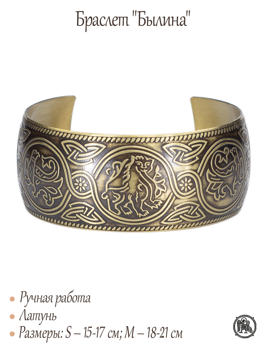 Bracelet "Epic"